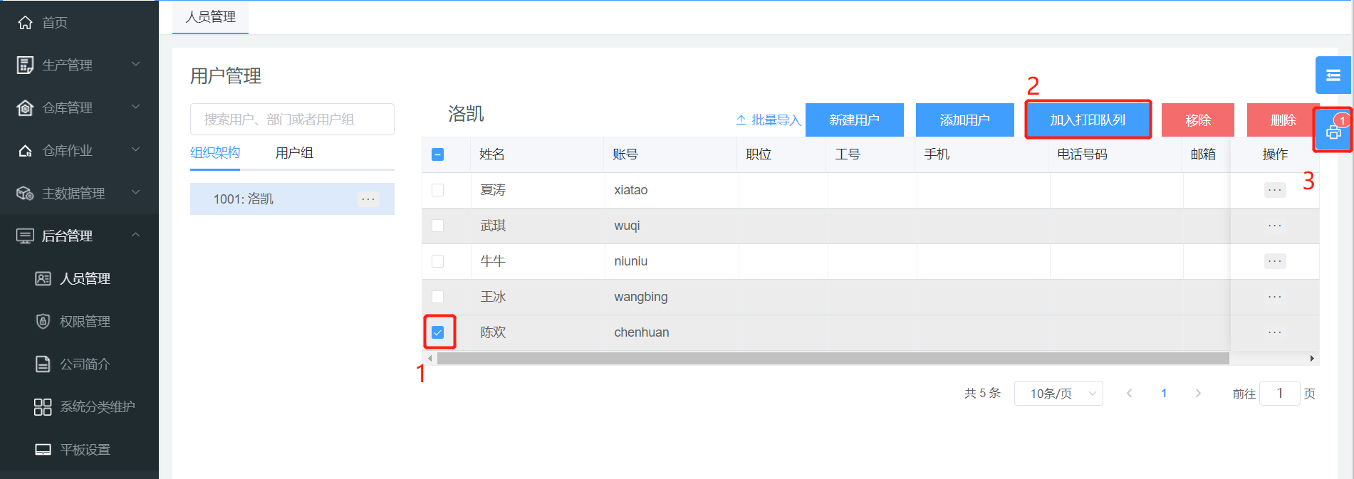 image-20220114105543165